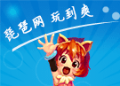 《暗黑精灵》VIP特权详解